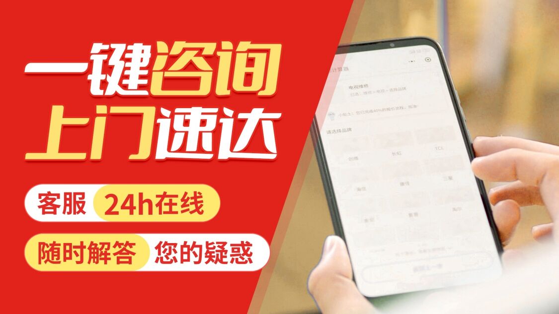 延安美菱冰箱(Meiling)关于我们